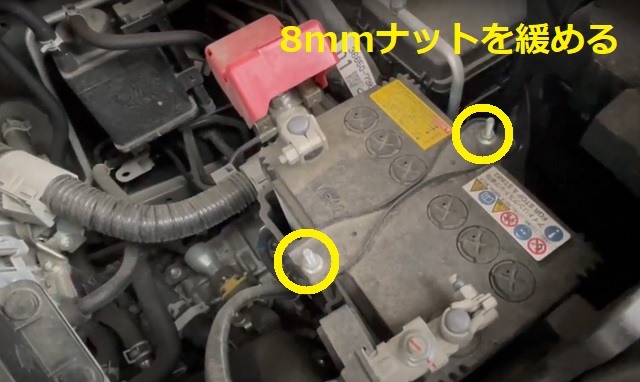 スズキ　軽自動車　バッテリーステー外し方