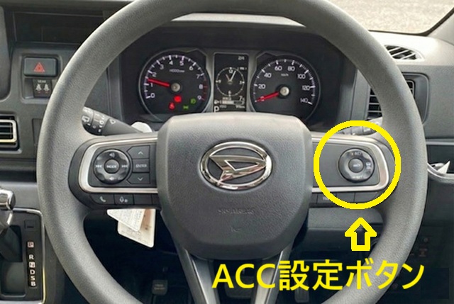 700系アトレー ACC装着車 ステアリング